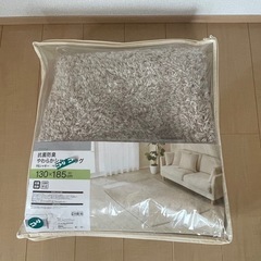 ニトリ　やわらかシャギーラグの画像