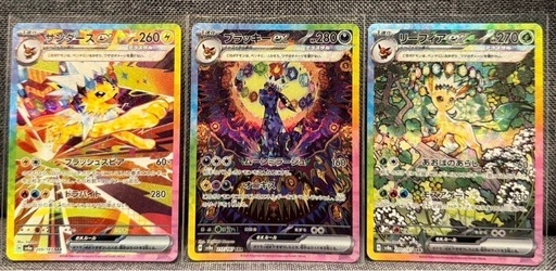 テラスタルフェス　ゴッドパック　おまけ付き　ブラッキーSAR 価格高騰中　
