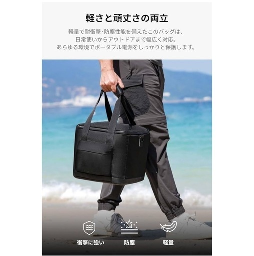 ECOFLOWポータブル電源　 ECOFLOWソーラーパネル