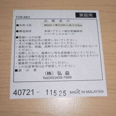 テレビ台の画像