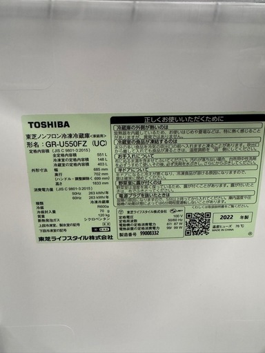 冷蔵庫