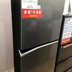 トレファク神戸新長田 】Panasonicの2ドア冷蔵庫2024年製です