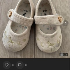 ベビー靴
