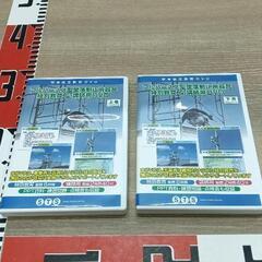 0106-019 フルハーネス型墜落制止用具　特別教育＆講師用D...