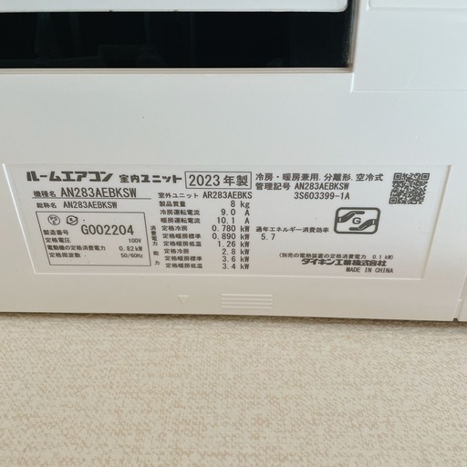 【2023年】DAIKIN エアコン AN283AEBKSW 本体