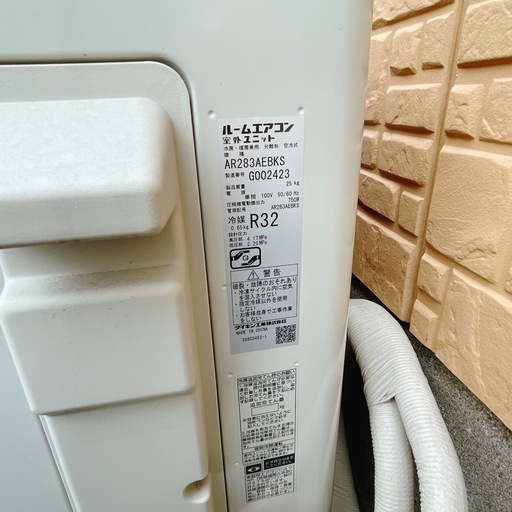 【2023年】DAIKIN エアコン AN283AEBKSW 本体