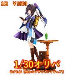 【2口】全30口　何かのプライズフィギュア確定　オリジナルパック...