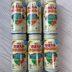 【値下げ！期限25/2】明治 ほほえみ らくらくミルク 10本