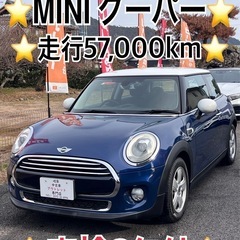 ❤️ご成約済❤️⭐️岐阜県美濃市⭐️MINI クーパー ⭐️車検...