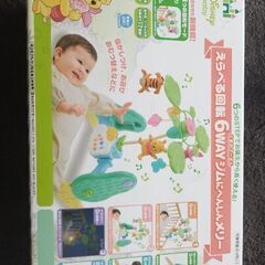 プーメリー