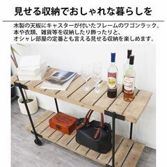 【引取限定！新品未使用】ワゴン キャスター付き 2段 木製 棚 オープンラック スリム デスクワゴン シェルフ 収納ラック リビング 収納棚 北欧 モダン RA-04の画像