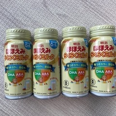 【値下げ！期限25/2】明治 ほほえみ らくらくミルク 4本