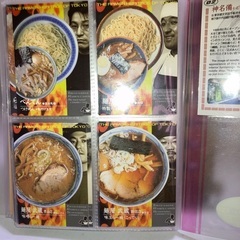 ラーメン店の中古が安い！激安で譲ります・無料であげます｜ジモティー