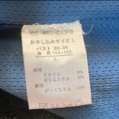 Lサイズ ムーミン ファーベストの画像