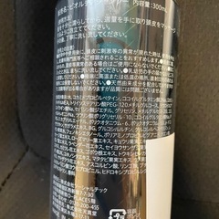 【新品未使用】① ビオルチア　オーガニックシャンプー　トリートメントのセットの画像