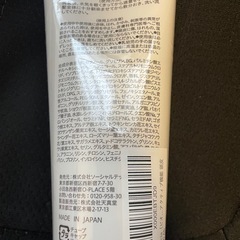 【新品未使用】① ビオルチア　オーガニックシャンプー　トリートメントのセットの画像