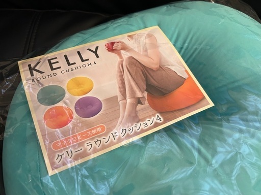 新品　KELLY ケリー ラウンドクッション4　マイクロビーズ