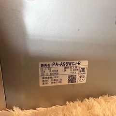 Paloma  センサーガス
コンロの画像