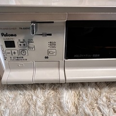 Paloma  センサーガス
コンロの画像