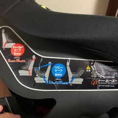チャイルドシート　シーエー産商の画像
