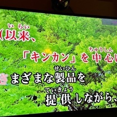 40～50代オプチャメンバー募集٩(ˊᗜˋ*)و - 千曲市