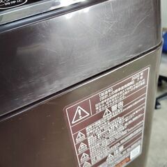東芝　全自動洗濯機　AW-12XD9　12K『中古良品』2020年式の画像