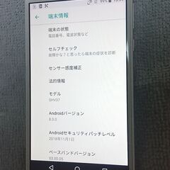 シャープ AQUOS SHV37 auの画像