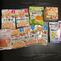 【受け渡し予定者決定】ベビーレトルト食品 セット7.9.12ヶ月...