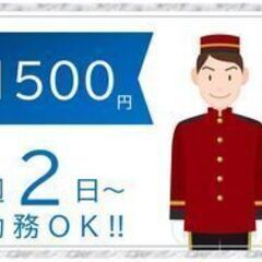 シンテイトラスト株式会社【屋内タワマンのドアエスコート！】週1～OK/週払い可/高時給勤務★の画像