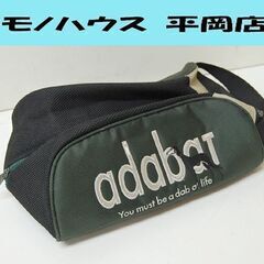 adabat シューズケース メッシュ グリーン系 幅33×奥2...