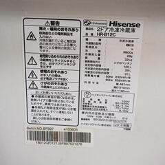 一人暮らし　冷蔵庫120L　Hisense　HR-B12Cの画像