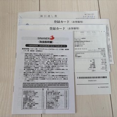 26インチ　男の子用　自転車の画像