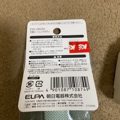 【未使用品】引掛シーリングボディの画像