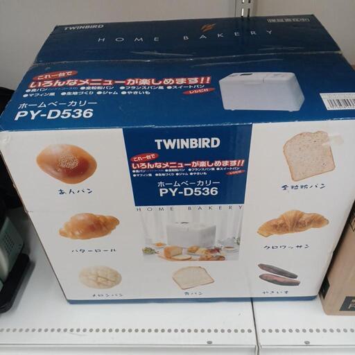 ★ジモティー割あり★ホームベーカリ　TWINBIRO　PY-D536　2005年製　 高さ(H)--cm× 幅(W)--cm× 奥行(D)--cm【joh3829】