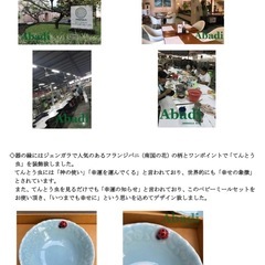 定価12,000円の在庫処分セール！ジェンガラベビーミール1,500円✖️160個の画像