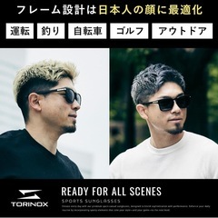 【新品未使用】① [TORINOX] サングラス メンズ 運転用 偏光サングラス 超軽量 UV400 釣り スポーツの画像