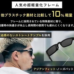【新品未使用】① [TORINOX] サングラス メンズ 運転用 偏光サングラス 超軽量 UV400 釣り スポーツの画像