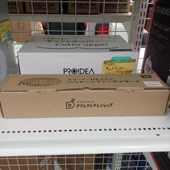 ★ジモティー割あり★クリーナー付ハリケーンファーウィザード　 高...