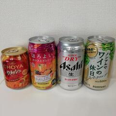 ビール、チューハイ4缶