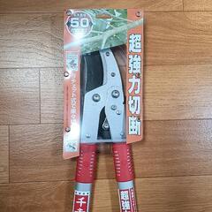 値下げ【新品】千吉 太枝切鋏