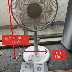 扇風機 boltz