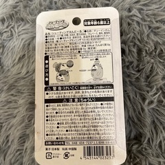 おもちゃ　シューティングえんどーるの画像