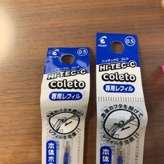 ハイテックCのレフィルの画像