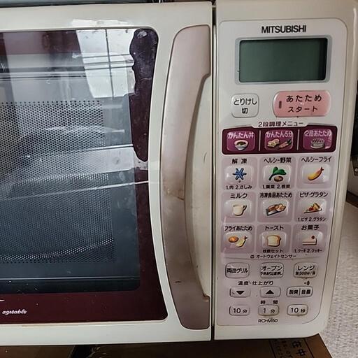 三菱オーブン電子レンジ