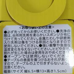 新品✨焼き鳥皿の画像