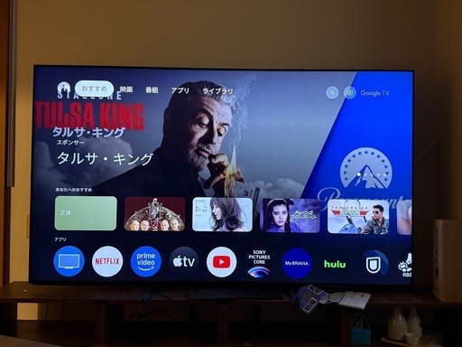 ソニー　75x95j
