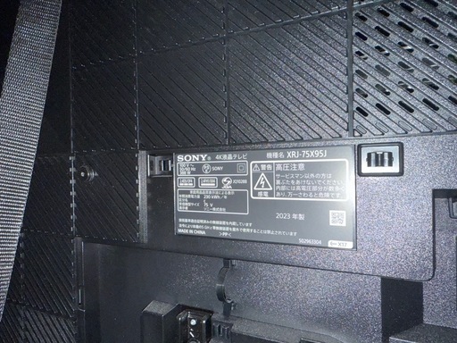 ソニー　75x95j

