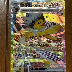 ポケモンカード