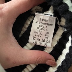美品 ボーダー ニット ショート丈 フリーサイズの画像