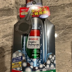 カストロール　エンジンシャンプー